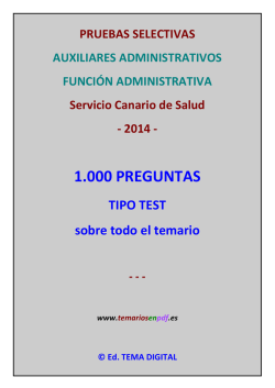 中华人民共和国签证申请表