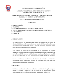 Gu&iacute;a Examen Complexivo Gesti&oacute;n Administrativa - Universidad