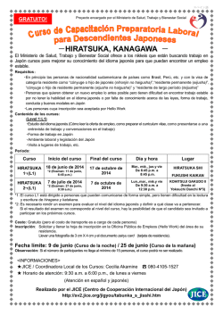 －HIRATSUKA, KANAGAWA －