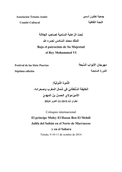 ﺍﻟﺭّﻋﺎﻳﺔ ﺍﻟﺳّﺎﻣﻳﺔ ﻟﺻﺎﺣﺏ ﺍﻟﺟﻼﻟﺔ ﺗﺣﺕ ﻧﺻﺭﻩ ﷲ ﺍﻟﻣﻠﻙ - Aecid