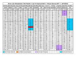 Shree Jain Shewtamber Tithi Patrika Jain Vir Samvat 2541 Vikram