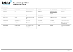 สำนวน: ธุรกิจ | ตัวย่อ (ภาษาเดนิช-ภาษาสเปน) - bab.la