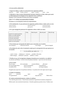 Ejercicios para la 1&ordf; evaluaci&oacute;n - Bloglatin