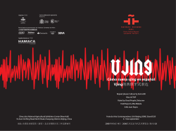 C&oacute;mo suena vjing en espa&ntilde;ol Vjing的西班牙式表达 - Zemos98