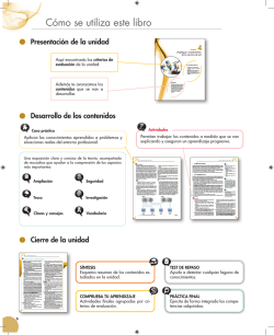 C&oacute;mo se utiliza este libro