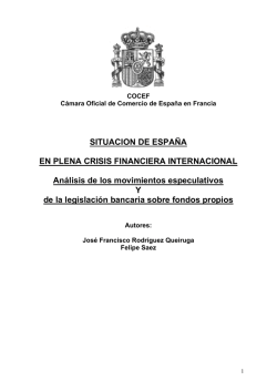 &iquest;C&oacute;mo vas Espa&ntilde;a - Inicio