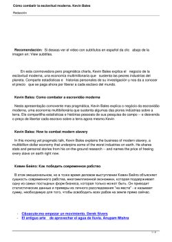 C&oacute;mo combatir la esclavitud moderna. Kevin Bales - Sabersinfin.com