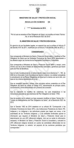Actualizaci&oacute;n POS y modificacion Anexo t&eacute;cnico 01 Resoluci&oacute;n