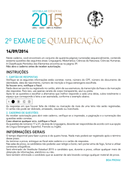 Prova - Vestibular UERJ