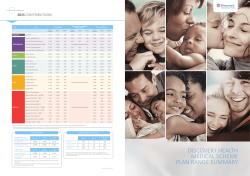 DISCOVERY HEALTH MEDICAL SCHEME PLAN RANGE SUMMARY