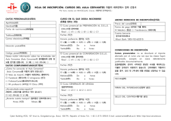 등록 양식을 다운로드