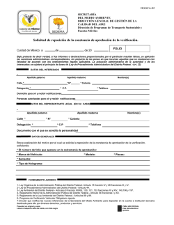 Reposici&oacute;n de la constancia de aprobaci&oacute;n de la verificaci&oacute;n