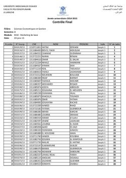 Amphi 3 - Facult&eacute; Polydisciplinaire de Larache