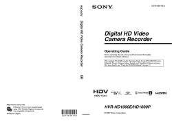 Digital HD Video Camera Recorder