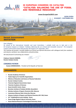 EuropaCat XII 2nd Announcement