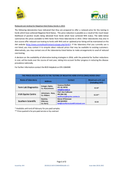 Testing for herds with Negative Herd Status