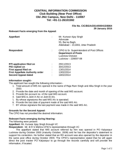 Old JNU Campus, New Delhi - 110067 Tel: +91-11