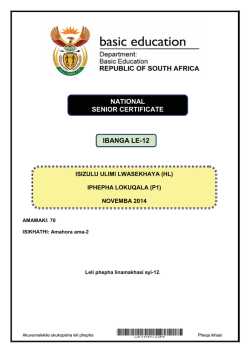 IMIYALELO KWABAHLOLWAYO