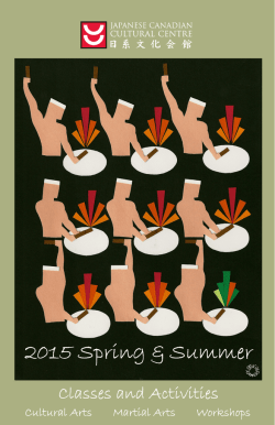 Spring Brochure Check out the classes offered at the JCCC this