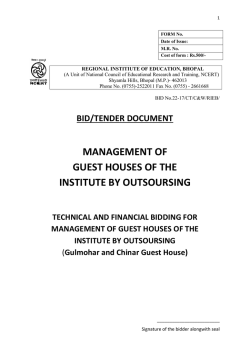 Guest House Tender 201