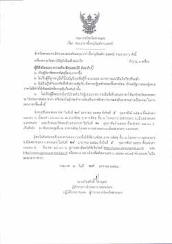 od.mo lJ. firnar ob,ro !. Qrluavrde,fltridrillrd