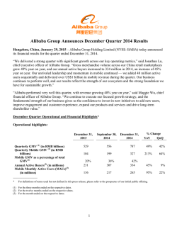 Press Release - Alibaba Group