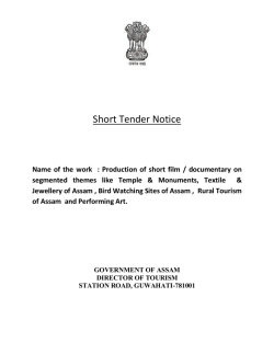 Short Tender Notice
