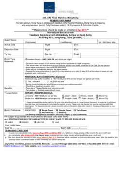 HOTEL LOGO - International Baccalaureate