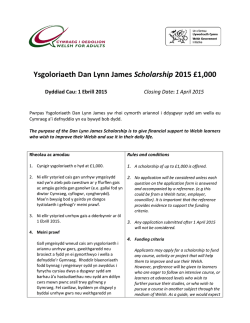 Ysgoloriaeth Dan Lynn James Scholarship 2015