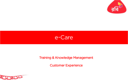 e-Care