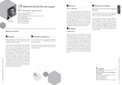 NARAtive Film 2015-2016 (Title: work-in-progress)