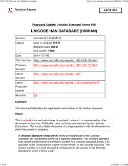 UAX #38: Unicode Han Database (Unihan)