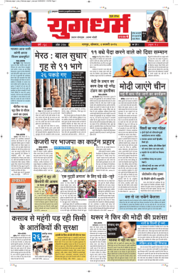 2 february page 1_new.qxd