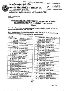 2014 Punjab - The New India Assurance Co. Ltd.