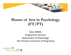 Orientation Seminar - Dec 13, 2014