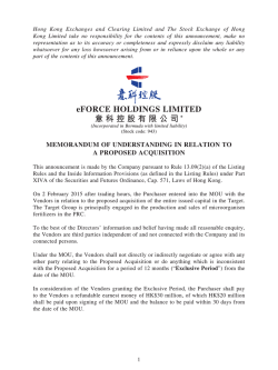 eFORCE HOLDINGS LIMITED 意科控股有限公司