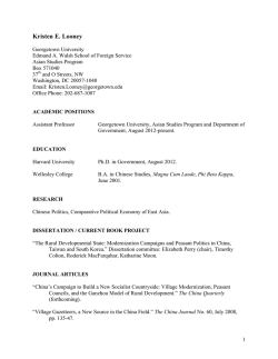 Kristen E. Looney - Georgetown University