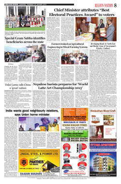 Chief Minister attributes &ldquo;Best Electoral Practices