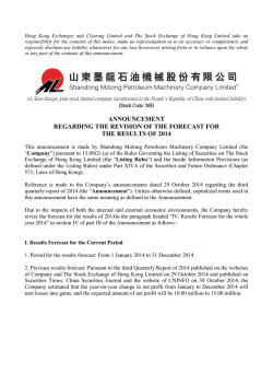 ANNOUNCEMENT REGARDING THE REVISION OF