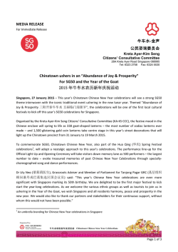 For SG50 and the Year of the Goat 2015 年牛车