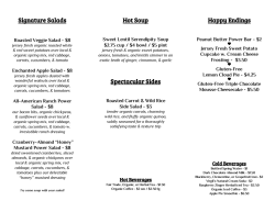 View Most Recent Menu
