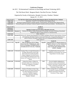 Conference Programs