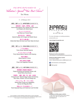 Lafite Menu-web [Converted] - Shangri