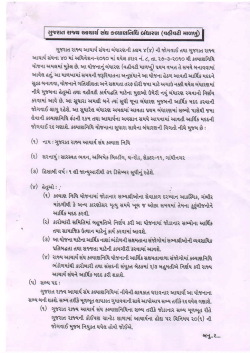 (i) sRlqr{l xrRfa{ {g.tndd lid,r 3{t 1,|t qlq,{r{ d.Jt ut ra{{ lt|mt