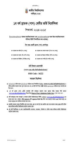 1g el&copy; m&oelig;vZK (cvm) &dagger;kYxi fwZ&copy; wb&Dagger;`&copy;wkKv