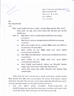 crldlacra 6r.?r. 6Ie.ril"ft r+faau6"t