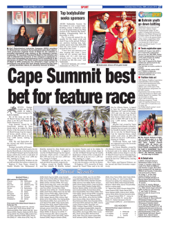 Top bodybuilder seeks sponsors