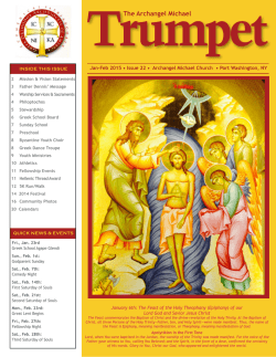 Current Bimonthly Newsletter