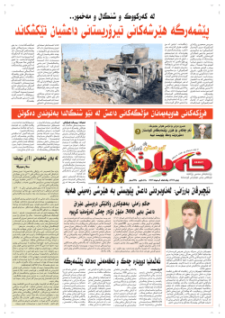 &ldquo; w&lrm;d}&frac14; Wذ w&sup2;&sup1;u}ؤ Ž&laquo;&oelig; w&frac12;&oelig;dذثU&frac12;W w&frac12;&laquo;&ldquo;&mdash;Uذ تU dO }&frac12;