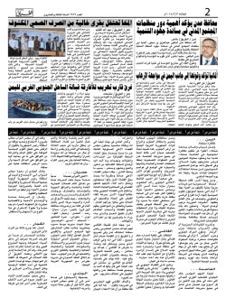 ﺗﺘﻤﺔﻣﻦﺹ1 . . ﺗﺘﻤﺔﻣﻦﺹ1 . . ﺗﺘﻤﺔﻣﻦﺹ1 . . ﺗﺘﻤﺔﻣﻦﺹ1 . . ﺗﺘﻤﺔﻣﻦ